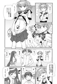 [Tomoe Tenbu] Sandwich Sisters