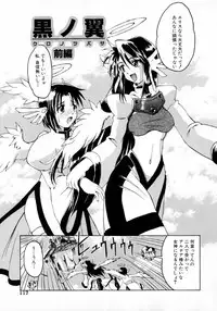 [Martan] Hyakka Ryoran