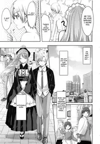 [Gustav] Reika wa Karei na Boku no Maid [English] [TSHH+obsoletezero]