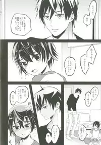 [Ziploc (Various)] Shotapetit [Digital]