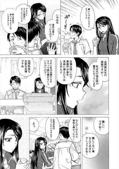 COMIC Mugen Tensei 2023-06