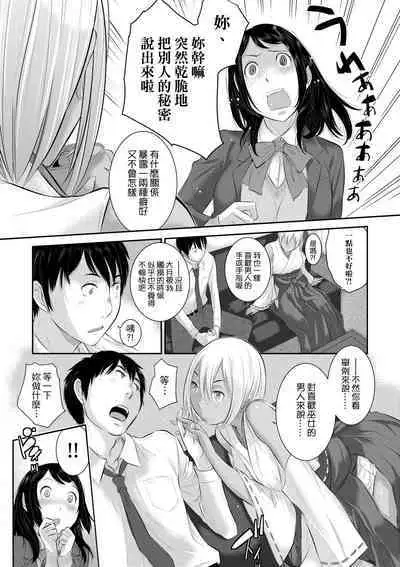 Miko no Iru Machi - The town where there are shrine maidens. | 小鎮巫女