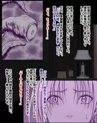 [Crimson (Carmine)] Taimashi Mikoto Comic Ver