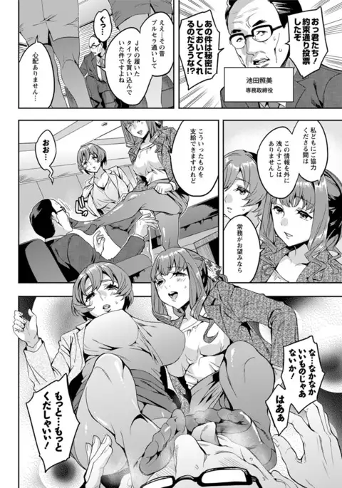 Action Pizazz 2017-07