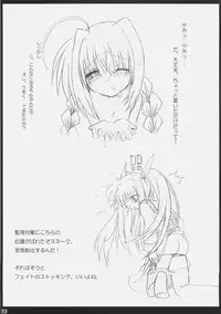 (C72) [SSB (SSA)] Bardiche Adult Complete (Mahou Shoujo Lyrical Nanoha)