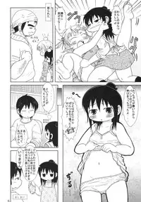 (C76) [BOOKS Takada (Yoshi Puu)] Watashi to Sensei to (Mitsudomoe)