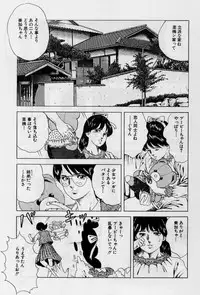 [Amiya Mia] Cream Cherry no Hokenshitu