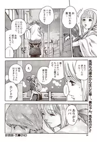 Vitaman DELUXE 2009-10