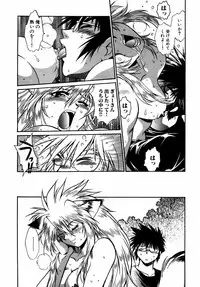 [Manabe Jouji] Ogin ~Bishoujo Teki Inma Juujin den~