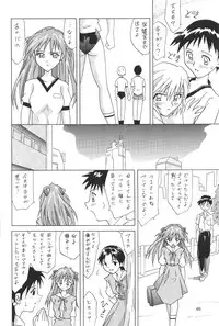 (C64) [Utamaru Press (Utamaru Mikio)] ASUKA FAN Soushuuhen Joukan (Neon Genesis Evangelion)