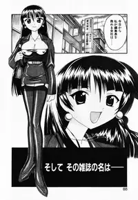 [Umenoki Yuji] Scanty Time