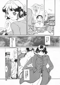 Comic Megastore 2001-02