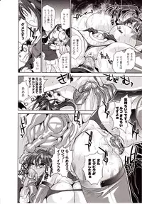 Comic Unreal 2009-10 Vol. 21