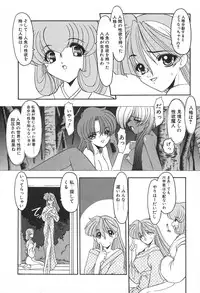 [Kazasuzu] PuriPuri Mermaid 2