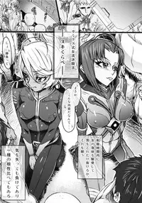(COMIC1☆7) [Momiji Koubou (Moai Tenchou)] Kousou Seigi Kurabe (Space Battleship Yamato 2199)
