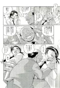 [Chuuka Naruto] Onna Sousakan Choukyou Rensa