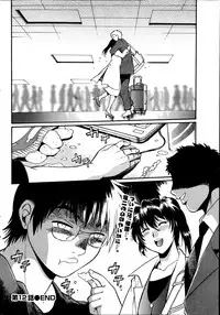 [Manabe Jouji] Dokusai Club Ch. 1-14