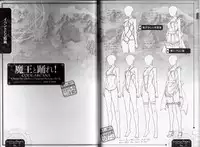 [catwalk] Maou to Odore! CODE: ARCANA Character Settei Shiryou & Gengashuu