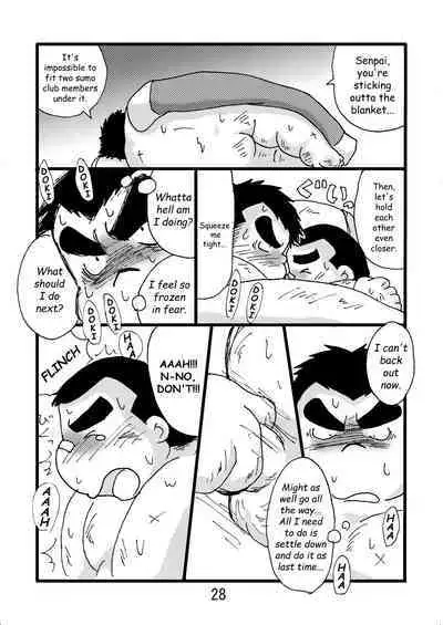 (BOOKET 6) [Kimagure Monja (Various)] Inokuma 2 [English] {Rhyhorn}