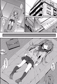 (C89) [Art Jam (Mitsumaro)] Denman Nijuuyonji ~Wakaba Zenpen~