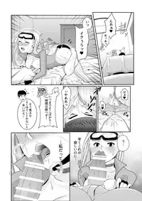 [Ant Colony (Ari)] ArraCos Cammy no Kouryakuhou (Street Fighter V)