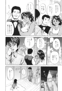 [Kawady MAX] Ana Shoujo