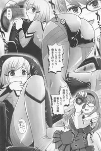 [Anthology] Otokonoko Paradise! Vol.01