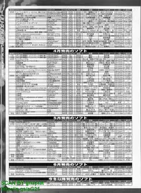 BugBug 2011-04 Vol. 200