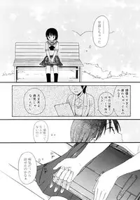 [Sekiya Asami] YOUR DOG