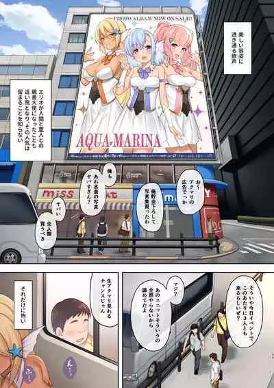 Enjo Kouhai Soushuuhen 3