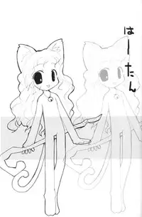 [URA-innosq (Arima Natsubon)] EDEN 01 (Harry Potter)