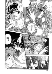 [Nekojima Lei] Abunai WeekEnd Shuffle