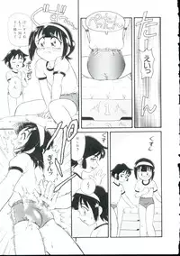 [Minion] Shoujo Monzetsu Jigoku