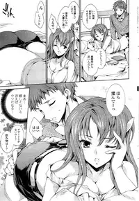 COMIC Potpourri Club 2009-08