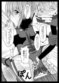 [Usagijiru (Kamiya Karin Sakurako)] Remi Nin (Touhou Project) [Digital]