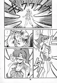 (C44) [Art=Theater (Fred Kelly)] M.F.H.H 2, 3 REVISE (various)