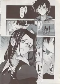 COMIC Penguin Club Sanzokuban 2008-02