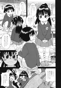 [Shiran Takashi] Kyoumi Ari