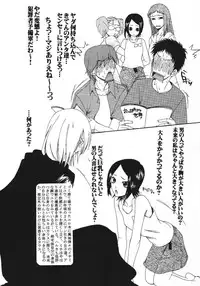 (C70) [KNIFE EDGE (Saki Urara)] ambience jazz parade (Various)