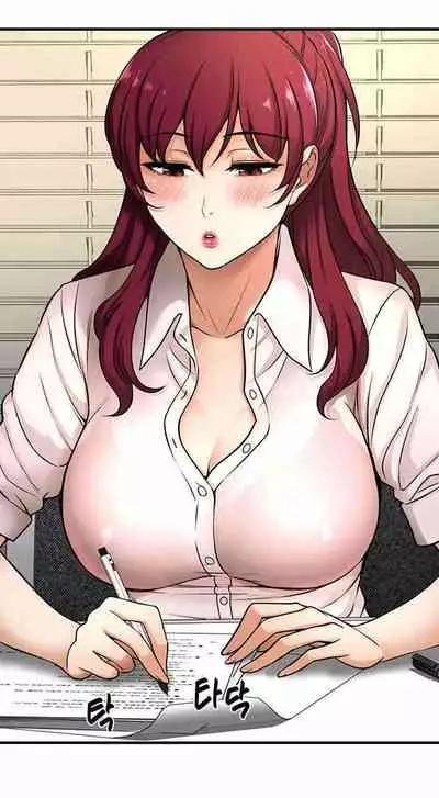 I Want To Know Her Ch.10?