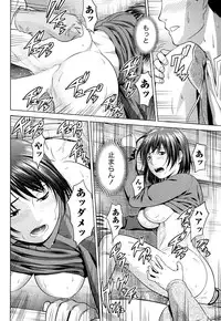 [Takitomo Tsuguo] Itsudemo Honban!