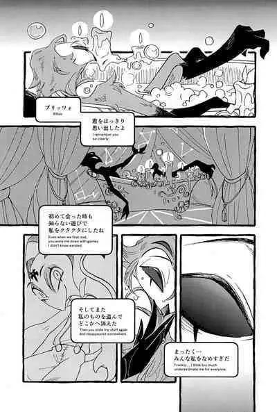 OUR SECOND FULL MOON