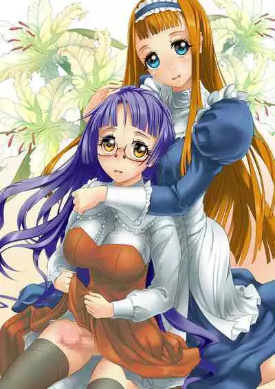 Himeya ka fururāju sōshūhen