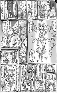 [Tonda] 2015年　アナルワーム漫画まとめ