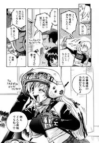 [Makino Yasuhiro] Hakobiya - All Round Express