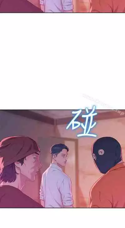 新生淫亂日記 1-61