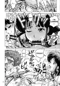 (C90) [Skirt Tsuki (keso)] Shouwa no Doero Pair (Dirty Pair) [English] [desudesu]