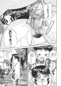 COMIC AUN 2007-06 Vol. 133