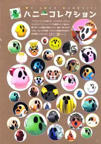 ALICESOFT CREATOR WORKS Vol.2 織音画集 -織音計画-