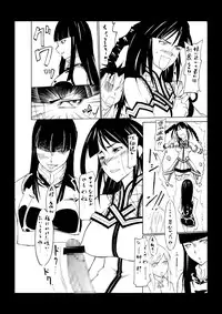 [takatsu syoukai] hifumi plus (beatmaniaIIDX)